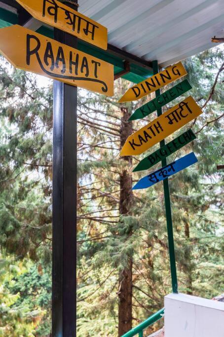 The Hill Story, Entire Chalet, Offbeat,Cozy موسوري المظهر الخارجي الصورة